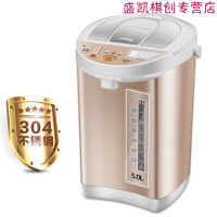 电热烧水壶家用大容量开水恒温保温一体器全自动断电电热水瓶开水壶