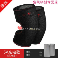 电热护膝保暖男女士老寒腿关节艾灸炎充电式热护膝盖理疗加热仪