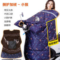 秋冬季电动车挡风被新款三轮电瓶车护膝电动摩托车挡风被冬季电车加大加绒加厚电瓶保暖挡腿罩新款秋防风