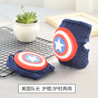 0-1-3岁宝宝婴儿学步爬行护膝夏防摔学步小孩爬行护具透气儿童幼儿学走路护关节护膝儿童护膝防摔运动夏美国队长[魔术贴款]