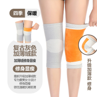 夏季月子护膝保暖透气老寒腿隐形无痕女士专用薄款夏季护膝腿疼凉空房间护膝盖产后恢复空屋护膝盖灰色加薄绒四季款