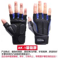 健身手套男械训练运动手套透气哑铃器械力量训练半指护腕防滑轮滑护掌运动手套动感单车自行车手套半指