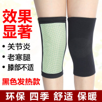 夏季自热护膝保暖关节老寒腿老人防寒薄款夏季护膝腿疼凉空房间护膝盖护腿套磁疗四季男女士