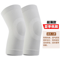 护膝保暖透气老寒腿隐形无痕女士专用薄款夏季护膝腿疼凉空房间护膝盖男运动空屋护膝盖
