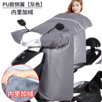 秋冬季电动车新款三轮电瓶车护膝电动车保暖加大加厚加绒电动车冬季摩托车电瓶车挡风罩