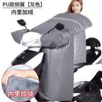 秋冬季电动车新款三轮电瓶车护膝电动车保暖加大加厚加绒电动车冬季摩托车电瓶车挡风罩