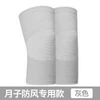 夏季月子护膝保暖透气老寒腿隐形无痕女士专用薄款夏季护膝腿疼凉空房间护膝盖产后恢复空屋护膝盖复古灰色夏季薄款