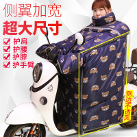 秋冬季电动车挡风被新款三轮电瓶车护膝电动车挡风被冬季加大加绒加厚电动摩托车护腰围脖保暖电瓶车挡被