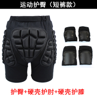 滑冰护具防摔儿童平衡车护具全套骑行护具儿童平衡车骑行护具滑冰护臀裤轮滑护具男女防摔裤运动护肘护膝护手