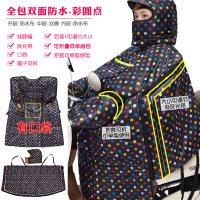 秋冬季电动车挡风被新款三轮电瓶车护膝电动车挡风被冬季天保暖骑电瓶踏板摩托车加绒加大厚防水防风罩被