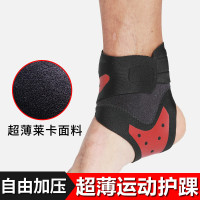 护踝男脚腕护具扭伤运动装备女篮球薄款跑步袜套护脚踝护腕护脚套 均码可自由节 红色左脚一只装