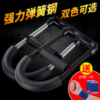 腕力器握力器男式健身器材家用可节专业练手力打羽毛球锻炼手腕