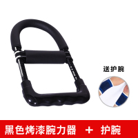 腕力器男式握力器练扳手腕篮球羽毛球力量训练力小臂力器家用健身