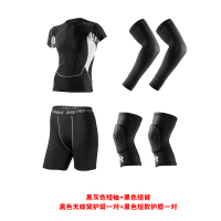 篮球运动装备男护膝护臂护腿蜂窝训练健身服紧身短袖男套装夏速干