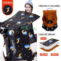 电动车挡风被秋冬季防水护膝保暖防寒加大加厚电瓶车摩托车挡风罩防风被侧翼加绒口袋-月亮均码