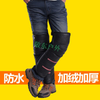 摩托车护膝冬季保暖防寒短款电动电瓶车护膝骑行防风护腿骑车挡风 电动车护膝(50cm)大腿可