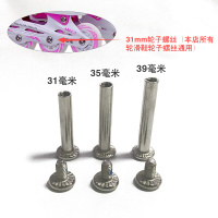 耐磨光轮滑溜冰旱冰鞋直排轮子平花静音软轮闪光配件