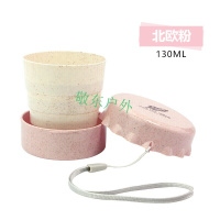 伸缩杯户外活动学生杯可伸缩杯子小麦桔杆材质烧烤春秋游便携压缩杯子旅行自驾游折叠水杯