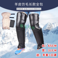 冬季电动车护膝保暖骑摩托车护腿防雨挡风被短款真皮护膝加厚男女