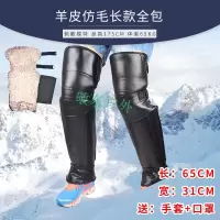 冬季电动车护膝保暖骑摩托车护腿防雨挡风被短款真皮护膝加厚男女