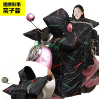 电动车挡风被秋冬季加绒加厚加大防水电瓶踏板摩托挡风罩保暖护腰