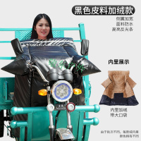 加大加厚电动三轮车挡风被冬季加绒护膝挡风罩防风被双面防水电车