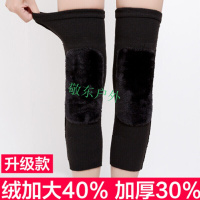 羊绒护膝针织运动护膝保暖舒适透气秋冬男女款护膝黑色黑色绒升级款