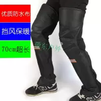 摩托车电动车护膝男女冬季保暖加厚防寒老寒腿护腿骑行短护膝PU皮