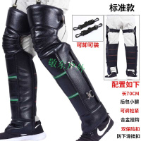 摩托车护膝保暖男加长加厚电动车护膝防寒保暖男骑车护膝护具秋冬季防风女护腿合金挂钩+双保险扣[包小腿]+防下滑扣70cm