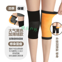 夏季月子护膝保暖透气老寒腿隐形无痕女士专用薄款夏季护膝腿疼凉空房间护膝盖产后恢复空屋护膝盖黑色加薄绒四季款