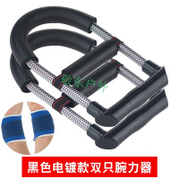 腕力器男式握力器练腕力扳手腕力量训练器小臂力器锻炼器材