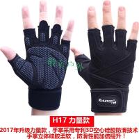 健身手套男械训练运动手套透气哑铃器械力量训练半指护腕防滑轮滑护掌运动手套动感单车自行车手套半指