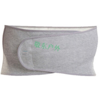 保暖竹炭护腰带腰围护胃暖宫男女士护肚子肚围成人护肚脐带秋冬季