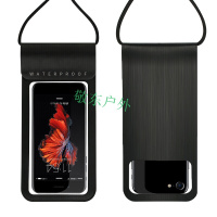 手机防水袋游泳海边沙滩防水袋潜水套触屏通用苹果手机防水保护套包