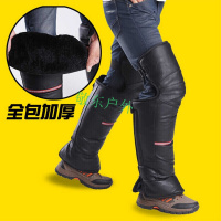 加厚加大款电动车摩托车护膝保暖骑车护膝挡风被防寒电瓶车护腿长款男女士可节 电动车护膝(70cm)大腿可