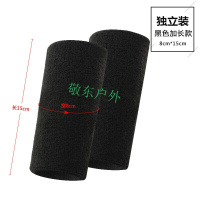 尚官(SingleLady)运动护腕男女健身运动跑步健身保暖篮球羽毛球护腕加长款黑色