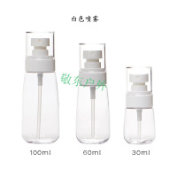 旅行分装瓶喷瓶小喷壶化妆瓶喷雾瓶补水细雾喷水瓶爽肤水空瓶子