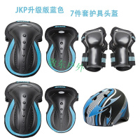 滑板轮滑护具套装手套儿童护膝男女长板旱冰溜冰鞋平衡自行车