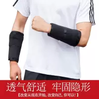 可隐形钢板跑步沙袋绑腿室内锻炼健身装备沙包护腕负重绑手绑脚