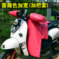 电动车挡风被戴围巾冬季保暖摩托护膝加厚防寒防水护腿电瓶车防风被蔷薇色加宽内里加绒(加把套)