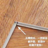 spc卡扣地板