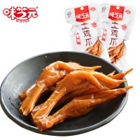味芝元土鸡爪子卤味28g(2个)*20包 香辣凤爪鸡脚熟食肉类零食小吃 约560g WEIZHIYUAN