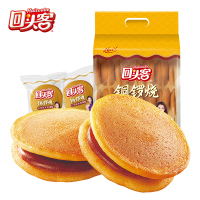 回头客铜锣烧 红豆味 160g*3鸡蛋夹心网红糕点心饼干蛋糕手撕小面包整袋早餐 约480g