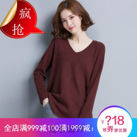 毛衣女2018春秋新款百搭宽松V领针织衫套头韩版长袖短款打底衫薄