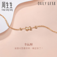 周生生(CHOW SANG SANG)Daily Luxe 18K红色黄金玫瑰金彩金幸运轮小蛮腰手链女款91572B