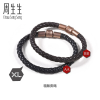 [粗绳]周生生(CHOWSANGSANG)CharmeXL串珠配绳5mm粗版手绳XL转运珠皮绳男女手链