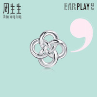 周生生(CHOWSANGSANG)Pt950铂金EarPlay耳钉单只耳饰91070E