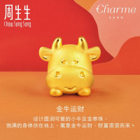 周生生(CHOW SANG SANG)黄金(足金)Charme可爱系列牛转运珠91989C定价