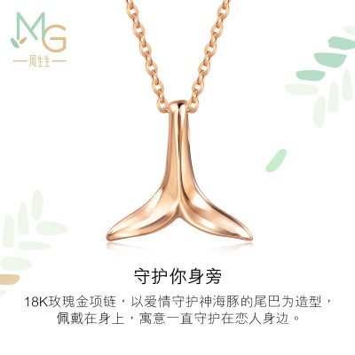 周生生(CHOW SANG SANG)18K红色黄金薄荷系列海豚尾巴项链92257N定价