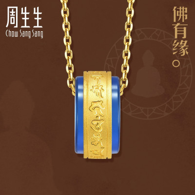 周生生(CHOW SANG SANG)黄金(足金)文化祝福佛有缘药师灌顶真言吊坠91850P计价